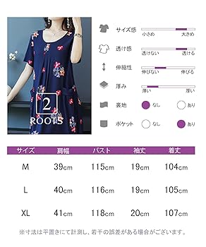 Amazon.co.jp: [SECOND ROOTS] [セカンドルーツ] ワンピース